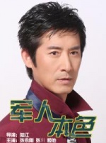 我很美