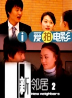 我很美
